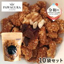 【ふるさと納税】静岡産 美味しさにこだわった栄養食 パワグラ 10袋セット（ソイ）【グラノーラ ヴィーガン】 | 朝食 間食 小腹 シニア 子供 静岡産栄養食 たんぱく質 鉄分 亜鉛 食物繊維 ヴィーガン対応 間食 お菓子の代わり