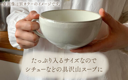 【美濃焼】荒土スープカップ(粉引)ペアセット【竜仙窯】 陶器 カップ 食器[MDD043]