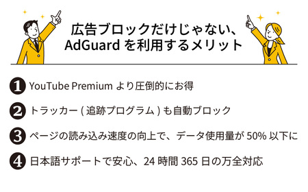 広告ブロック・アプリ AdGuard 無期限版 カード版 | ﾊﾟｿｺﾝ ﾊﾟｿｺﾝｿﾌﾄ ﾊﾟｿｺﾝ ﾊﾟｿｺﾝｿﾌﾄ ﾊﾟｿｺﾝ ﾊﾟｿｺﾝｿﾌﾄ ﾊﾟｿｺﾝ ﾊﾟｿｺﾝｿﾌﾄ ﾊﾟｿｺﾝ ﾊﾟｿ
