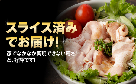 【長崎県産豚カタロース】ローストポーク 200g×3袋 長与町/なかみ屋本舗[EAD086]  ローストポーク ろーすとぽーく ローストビーフ 国産 長崎県産 豚 豚肉 味付け 味付き 小分け 真空パ