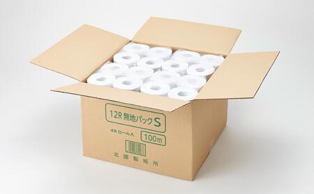 長さ約2倍！トイレットペーパーシングル100m 芯アリ12ロール×4袋セット トイレットペーパー 長巻 備蓄 復興支援 生活用品 エコ 再生紙 トイレットペーパー 長巻 備蓄 復興支援 生活用品 エコ