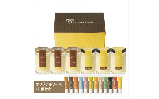 真・プリン2種食べ比べセット6個入り×2セット かため 牛乳 卵 砂糖 卵のコク 昔ながら つるん 食感 なめらか 舌触り ミルキー 甘み ソース 自分へのご褒美 ギフト 大阪府 松原市