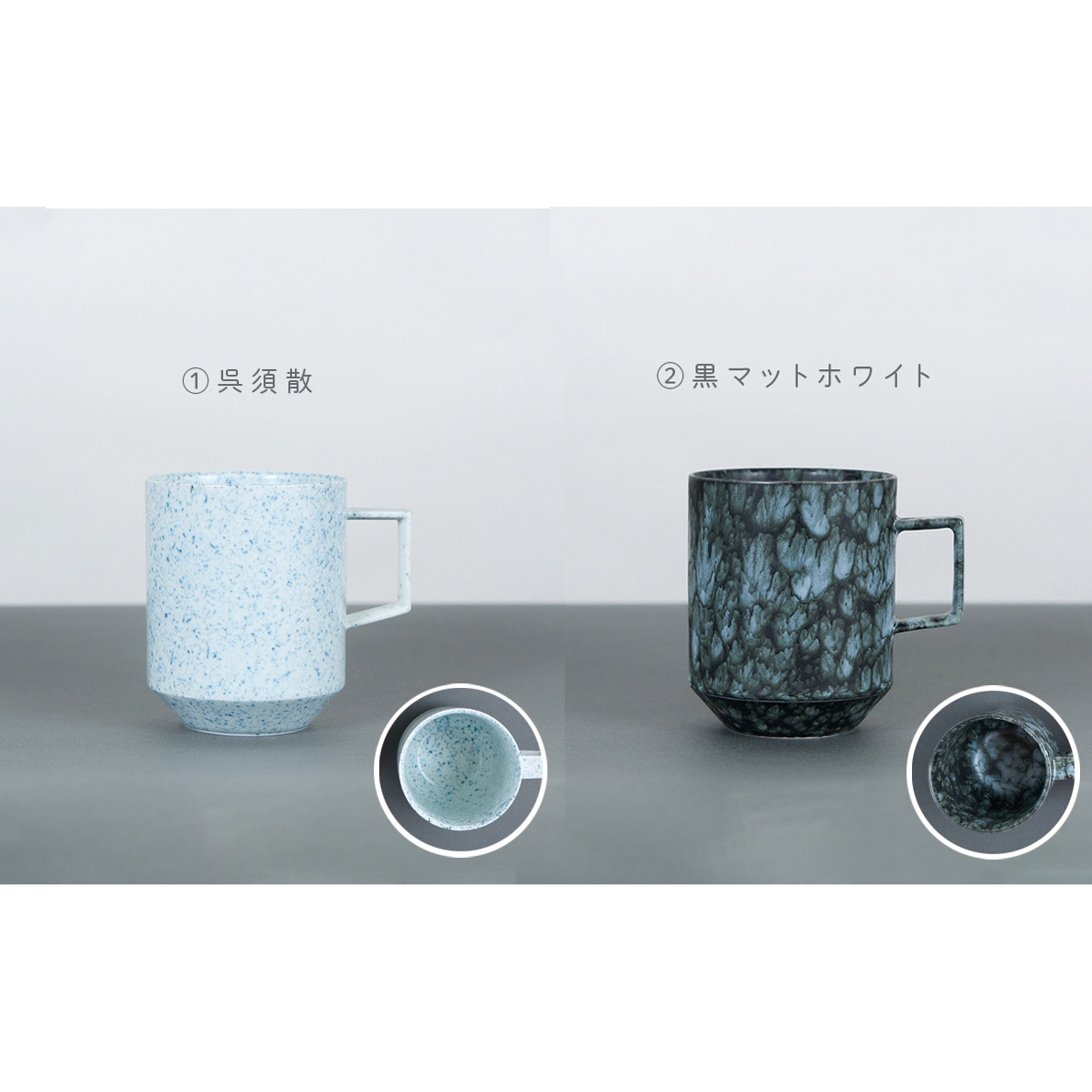 有田焼 8種類から選べるマグカップ グレーマットホワイト 【金善製陶所】A14-177_イメージ3