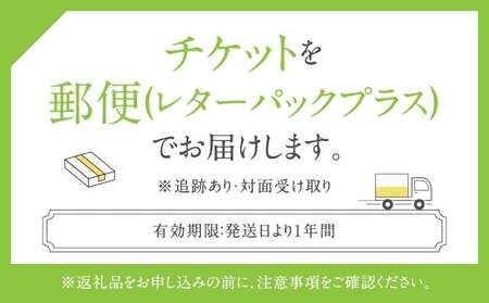 焼鳥もつ鍋もつ福 焼鳥コース全11品ペアご利用チケット
