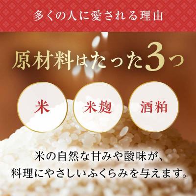ふるさと納税 矢吹町 【プロの料理人も愛用】大木代吉のこんにちは料理酒 一升瓶 2本セット |  | 02