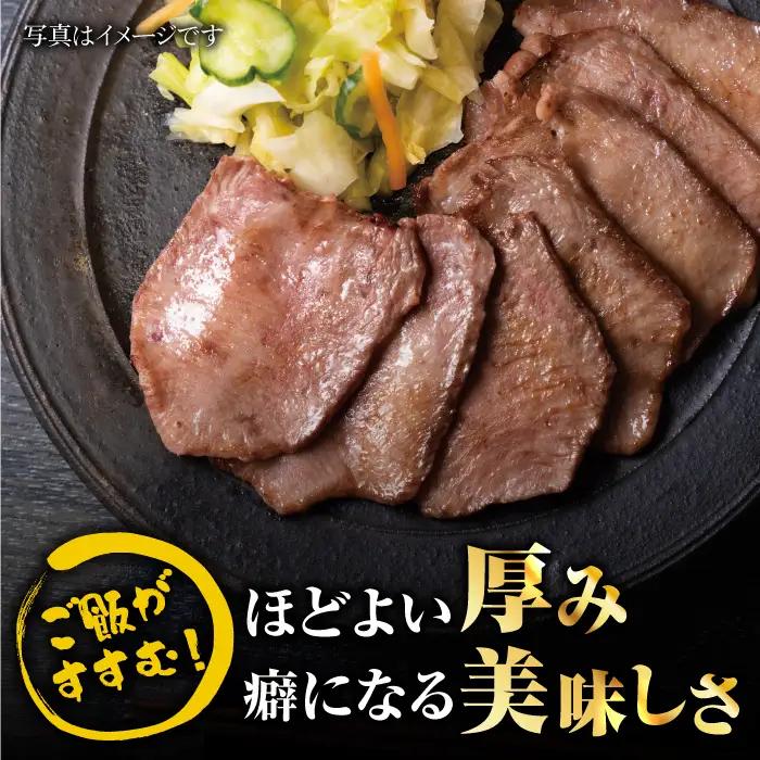 塩麹熟成 牛タンステーキ1,300g タン たん ステーキ [FCJ042]