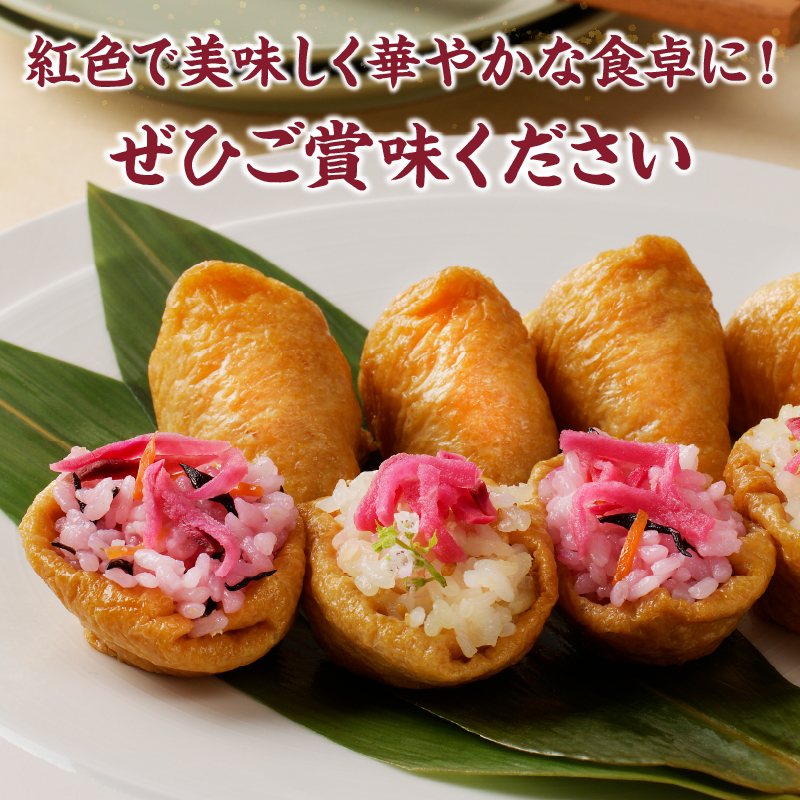 ≪宮崎県産≫切干大根(紅芯大根-そのでこ-)計1袋_T003-010【都農町新着 野菜 加工品 国産 人気 ギフト 食品 旬 副菜 干物 おかず 産地直送 送料無料 プレゼント】