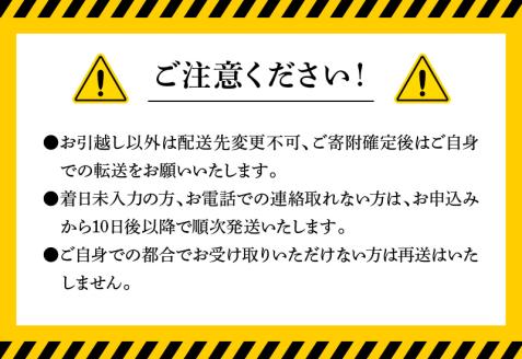 【日向灘どれ】延岡産活〆ブリのお刺身　400g～550g　請関水産　N019-ZA044