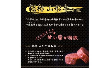 【冷蔵便】山形牛 A5ランク 希少のシャトーブリアン 150ｇ×2枚 赤身 【毎月数量限定】　088-D-NK012