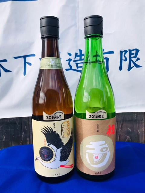 
丹後の地酒　玉川「生酛純米酒コウノトリラベル」「玉川　純米吟醸　祝」セット　米酒 純米酒 純米吟醸 セット お酒 酒 酒好き お酒好き プレゼント 敬老の日 誕生日 母の日 父の日 お祝い 手土産 アルコール 京都 丹後 地酒 日本酒 送料無料　SK00105
