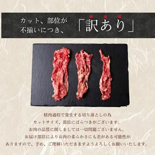 豊橋牛 定期便3回隔月 3kg 国産 牛肉