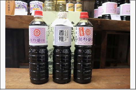 【福岡市香椎の老舗醤油屋】定番 醤油 3本セット