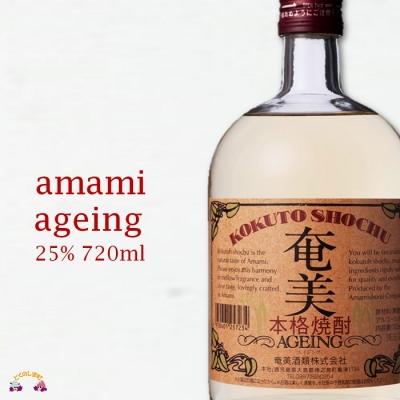 ふるさと納税 徳之島町 本格黒糖焼酎　2つのこだわり黒糖焼酎ギフト |  | 02