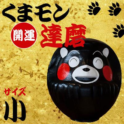 ふるさと納税 阿蘇市 阿蘇壱番屋　くまモン達磨(小)