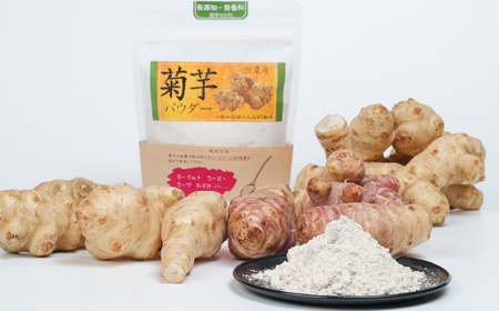 AT3 菊芋パウダー　150ｇ×４パック  【 菊芋 菊いも パウダー 粉 無添加 健康 腸活 】