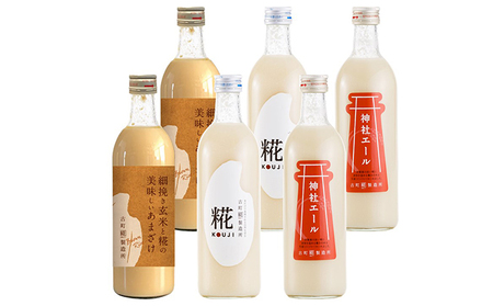 古町糀製造所 糀甘酒飲み比べ6本セット 甘酒 糀甘酒 500ml セット あま酒 プレーン 生姜味 玄米入り 3種類 飲み比べ セット ノンアルコール 飲み物 糀 こうじ 新潟 