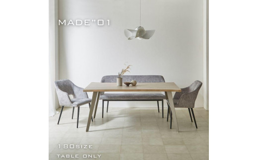 【MADE”01 】180ダイニングテーブル (TSY10038K)