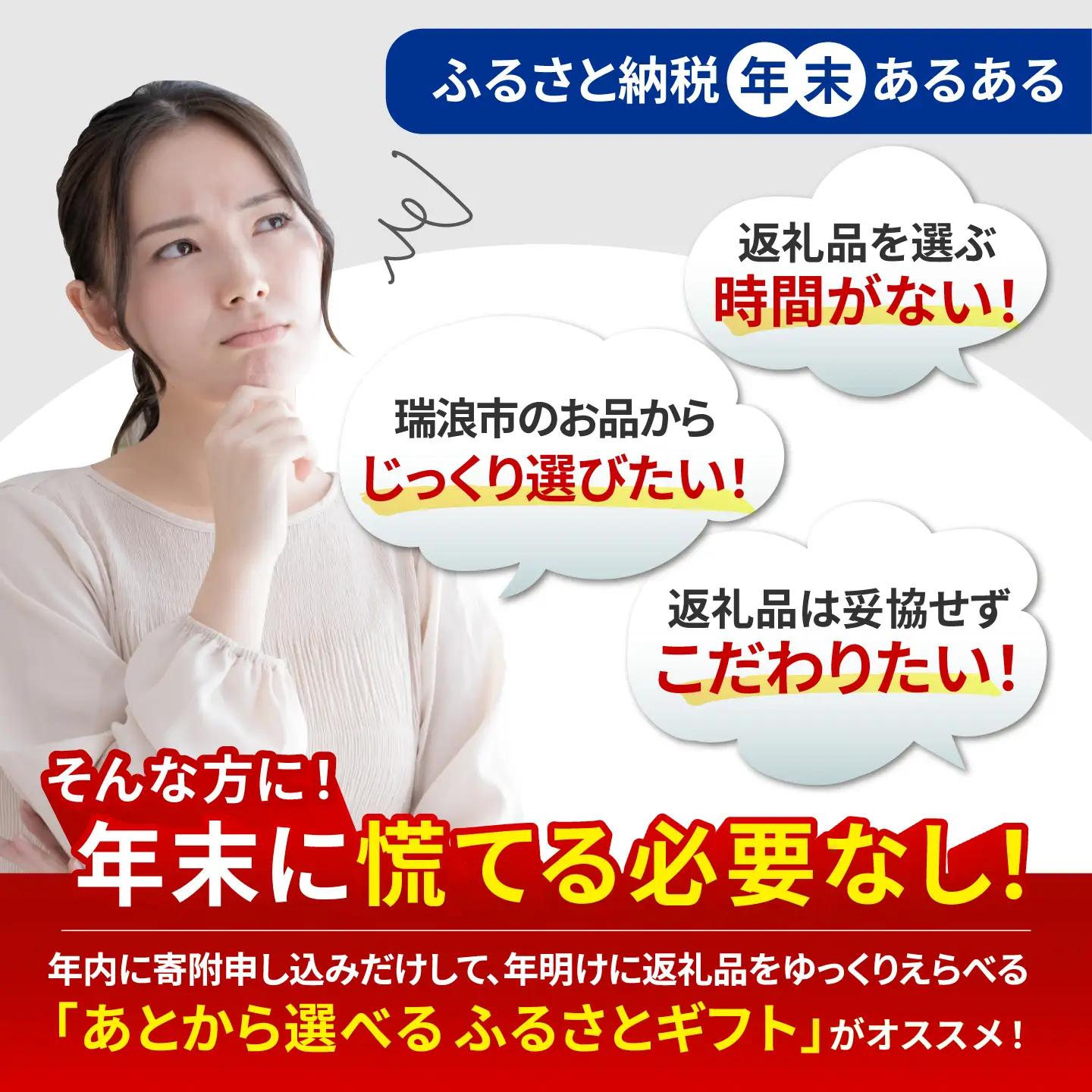 【あとから選べる】 岐阜県瑞浪市ふるさとギフト 7万円分 飛騨牛 瑞浪ボーノポーク ソーセージ 化石 美濃焼 あとから ギフト[AZDD007]