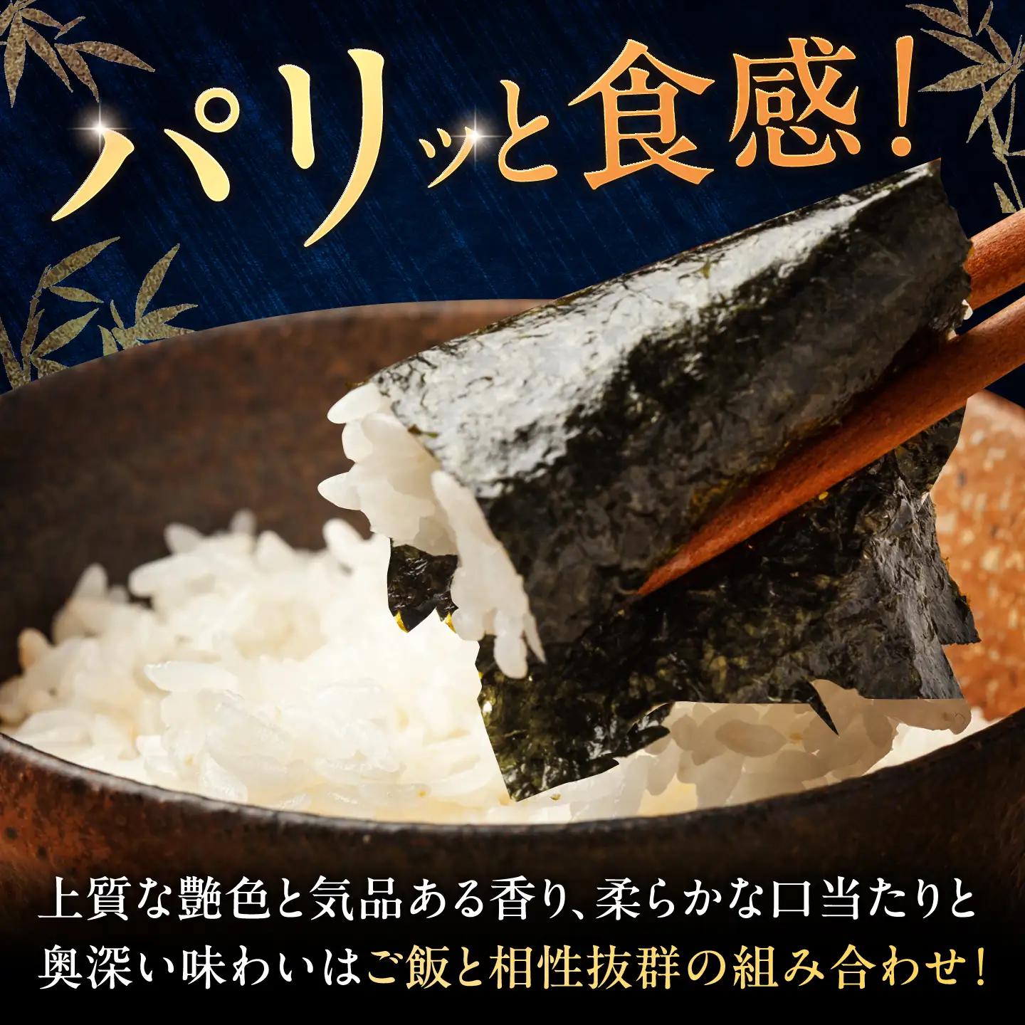 佐賀のり 有明の華（計27袋） / 海苔 高級 初摘み 贈答 / 大坪茶舗 [41ANAE004]