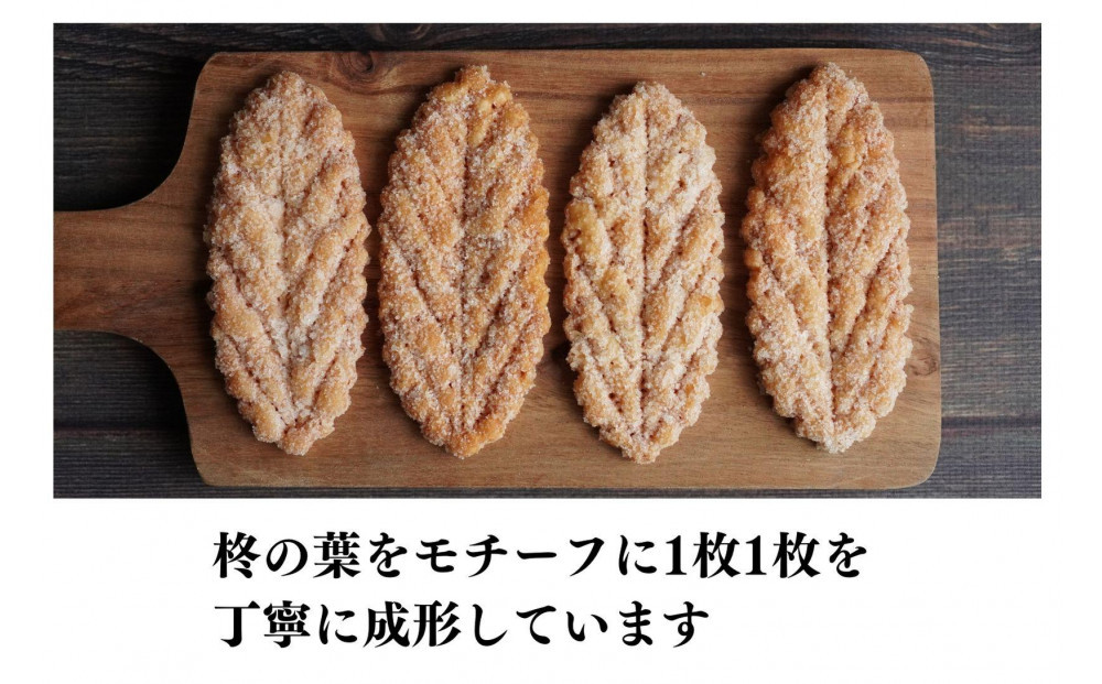 柊山パイ KASANE 30枚入り