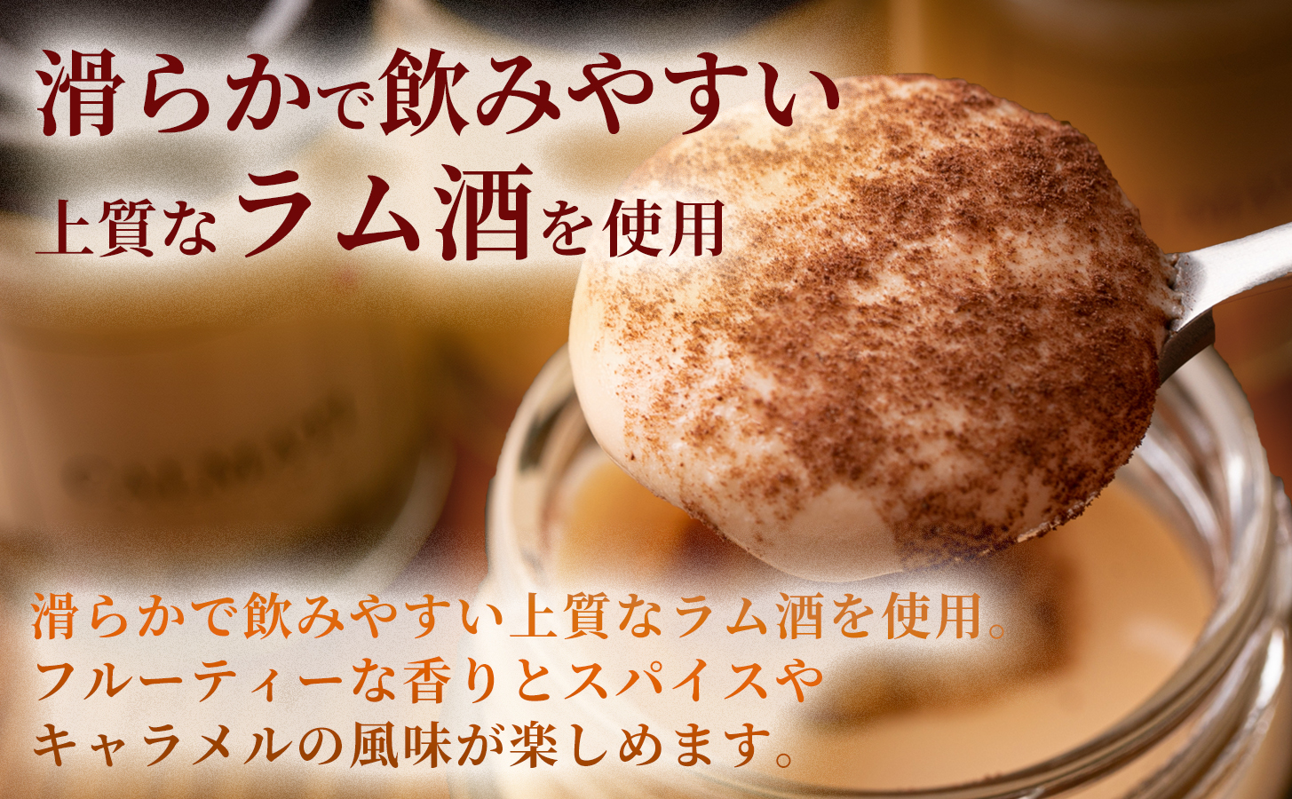 【ミニドライフラワー付き】お酒を嗜むオトナのティラミス（4種）食べ比べセット ノンアル・ラム・バーボン・ブランデー 1セット 《30日以内に出荷予定(土日祝除く)》CALMATI 和歌山県 岩出市 ケ