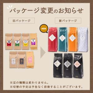 【吉田珈琲本舗】喜ごころブレンド 250g×6袋／豆【配送不可地域：北海道・沖縄・離島】【010D-084】