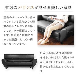 旭川家具 宮田産業 LINDA(リンダ) 3人掛けソファ ブラック色 【 国産 無垢 インテリア 木製 モダン ソファ ソファー 2.5人掛け 3人掛け リビング ダイニング 北海道 】_01000