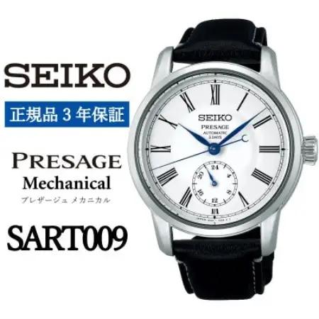 SEIKO 腕時計 セイコープレサージュ メカニカル メンズ【 SART009 】正規品 3年保証【1627366】