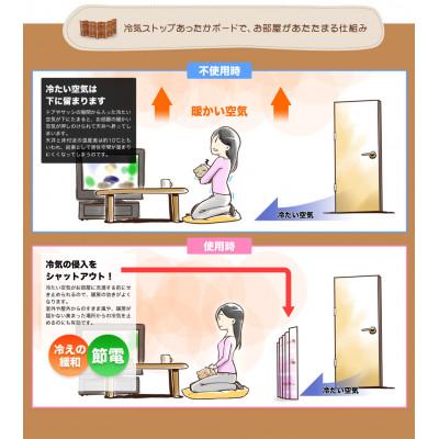 ふるさと納税 河内長野市 冷気ストップあったかボードLLブラウンベージュ　3個セット(Q670) |  | 02
