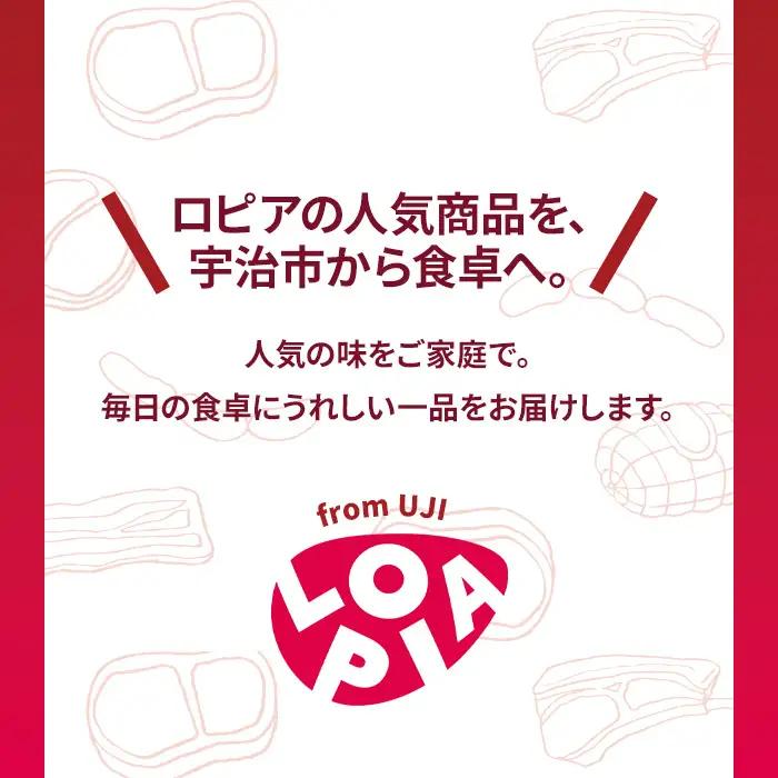 《ロピア》味付け牛プルコギ 焼肉用 2種(計1.5kg/750g×2) 焼肉のタレ 肉うまタレ 肉 牛肉 プルコギ タレ 味付け肉 ロピア LOPIA 味付け 味付き 食品 惣菜 弁当 おかず 切り落