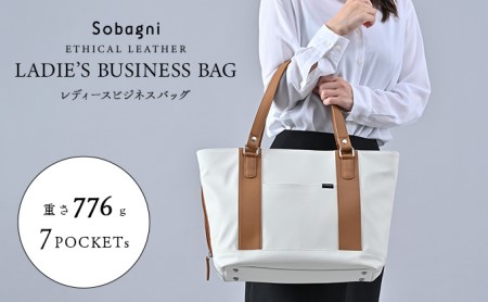 レディース ビジネスバッグ　 女性用 バイカラー エシカルレザー 汚れに強い タブレット ノートパソコン ビジネスシーン キーリング付き 収納豊富 