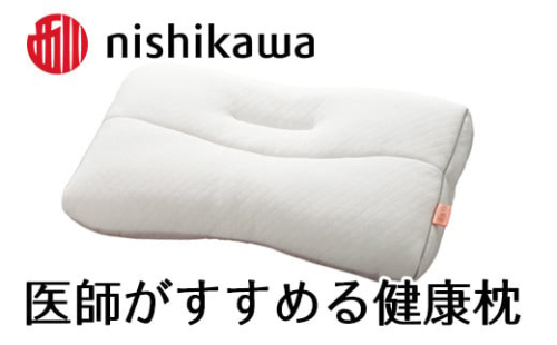【 nishikawa 西川 】 医師がすすめる健康枕 もっと肩楽寝 低め 【P228W】