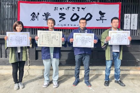 初緑 純米吟醸無濾過生原酒（720ml）＆奥飛騨酒粕クリームチーズ（75g×2個）セット お酒 奥飛騨酒造 下呂市 チーズ おつまみ【16-9】酒 無濾過 日本酒 チーズ セット ギフト