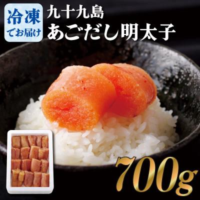 ふるさと納税 佐世保市 【2ヵ月毎定期便】九十九島あごだし明太子(切れ子)700g 全6回