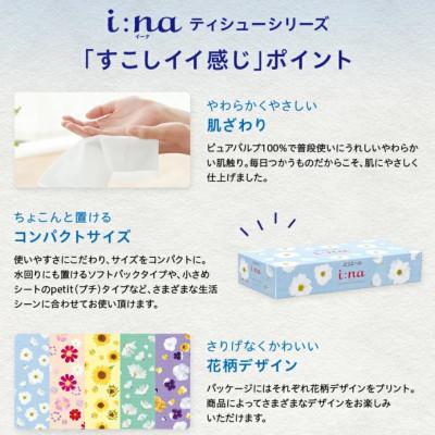 ふるさと納税 津山市 セットA トイレットペーパー 2倍巻きダブル12ロール×3パック+ティッシュ5箱×2パック |  | 03