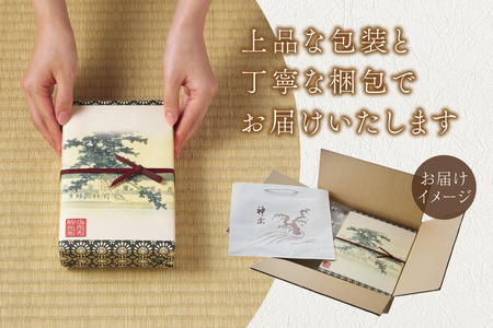 【高島屋選定品】＜神宗(かんそう)＞ 佃煮4個詰合せ4SR-43_OS010-0142