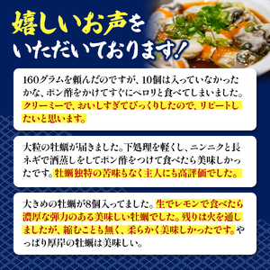 剥き牡蠣 130g×1パック 生食用 むき身 牡蠣
