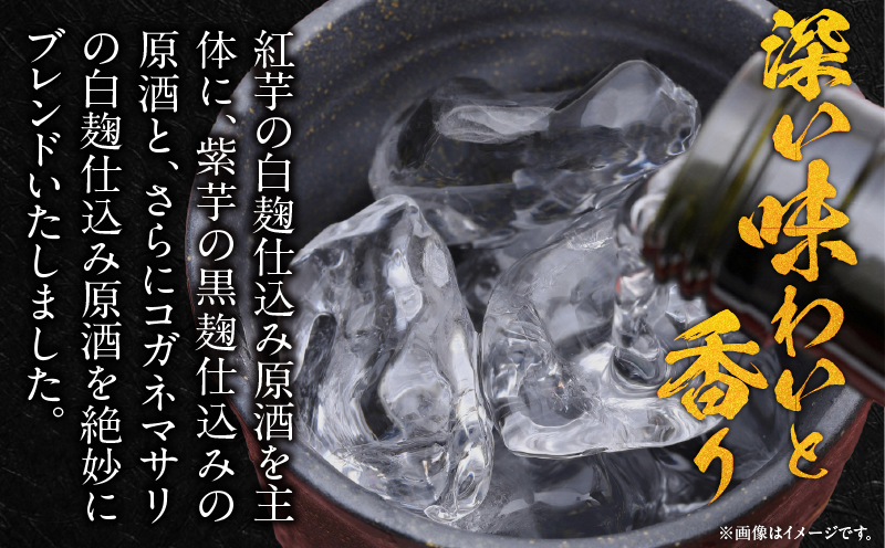 本格芋焼酎 甕雫黒 KURO かめしずく 900ml × 1個 20度 お酒 アルコール 飲料 飲み物 地酒 京屋酒造 国産 陶器 壺 芋焼酎 いも焼酎 焼酎 晩酌 家飲み 家呑み 宅飲み おすすめ 