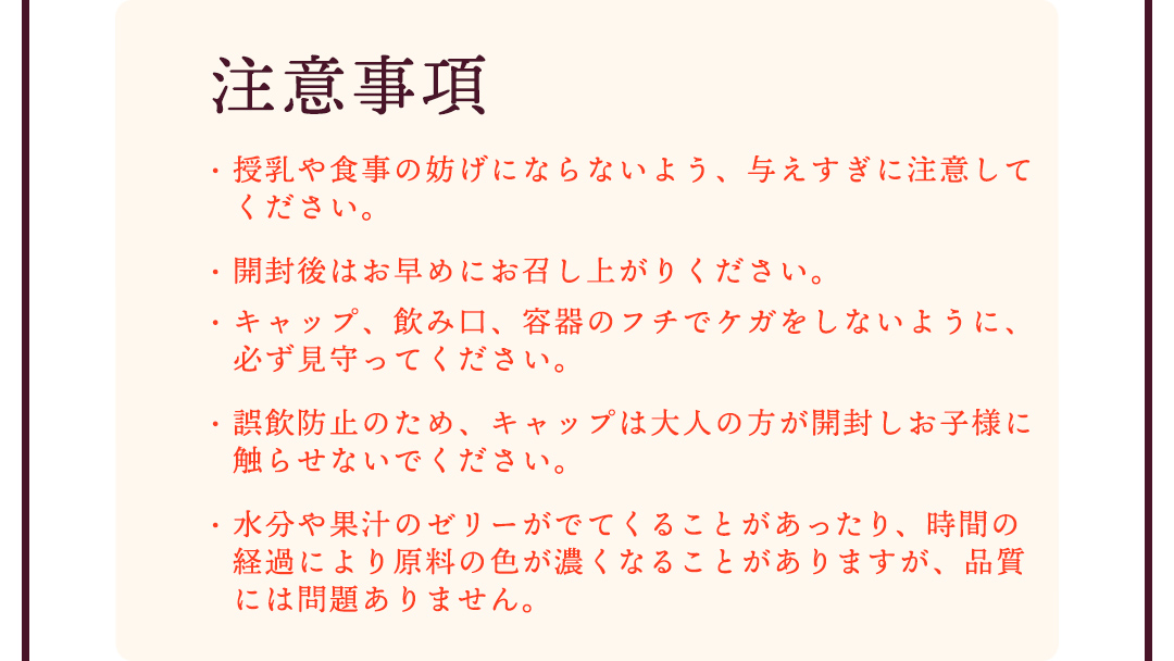 国産くだものスムージー MINOTTA（ミノッタ） ふじりんご×24個 6ヵ月頃から ベビーフード 飲料 スムージー 新生児 乳児 離乳食 国産果実 スムージー 朝ごはん おやつ くだもの 果物スムー