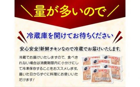 【業務用】宮崎県産 若鶏 むね肉 12kg【国産 九州産 鶏肉 肉 とり 日南どり ムネ肉 大容量】