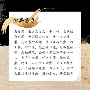 おせち 祇園たに本 二段 生おせち 冷蔵 2027 先行予約 12月31日お届け