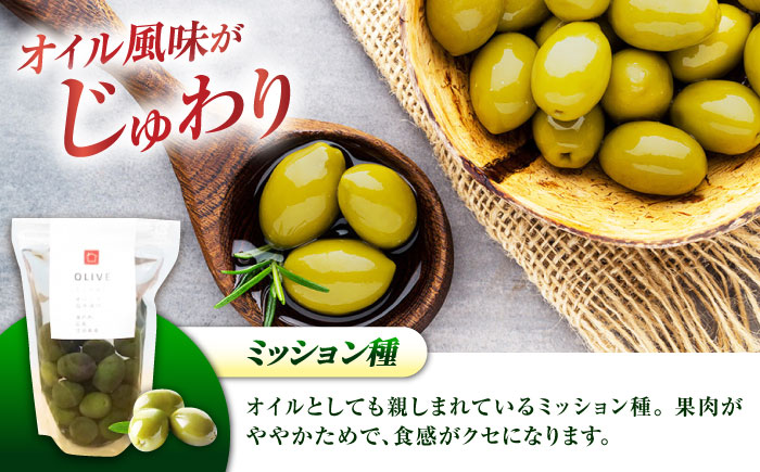 希少な国産オイル！オリーブ塩水漬けセット マンザニロ種＆ミッション種 各2個（パウチタイプ） 江田島市/瀬戸内いとなみ舎合同会社[XBB011] オリーブオイル