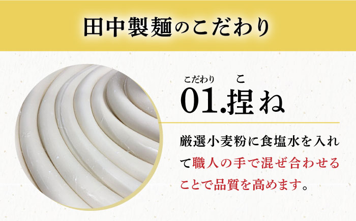 田中製麺 島原手延べそうめん 「なごみ」 50g×60束 計3kg 上級品 素麺 麺 ギフト 保存食 非常食 / 贅沢宝庫/ 長崎県 南島原市 [SDZ028]