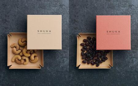 【SHUKA】種と糖だけでつくる新感覚のお菓子 6種セット