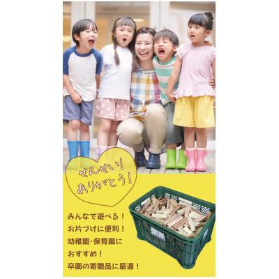 ふるさと納税 都城市 都城市産スギ「からからつみき108[800P入]」&「からからつみき27[200P入]」&コンテナ |  | 01