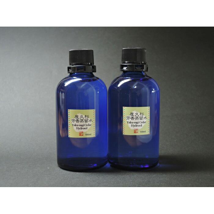 【ふるさと納税】屋久杉芳香蒸留水(100ml)×2本セット【月間15セット限定】