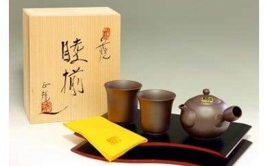 【ふるさと納税】【萬古焼（ばんこやき）】3点茶器