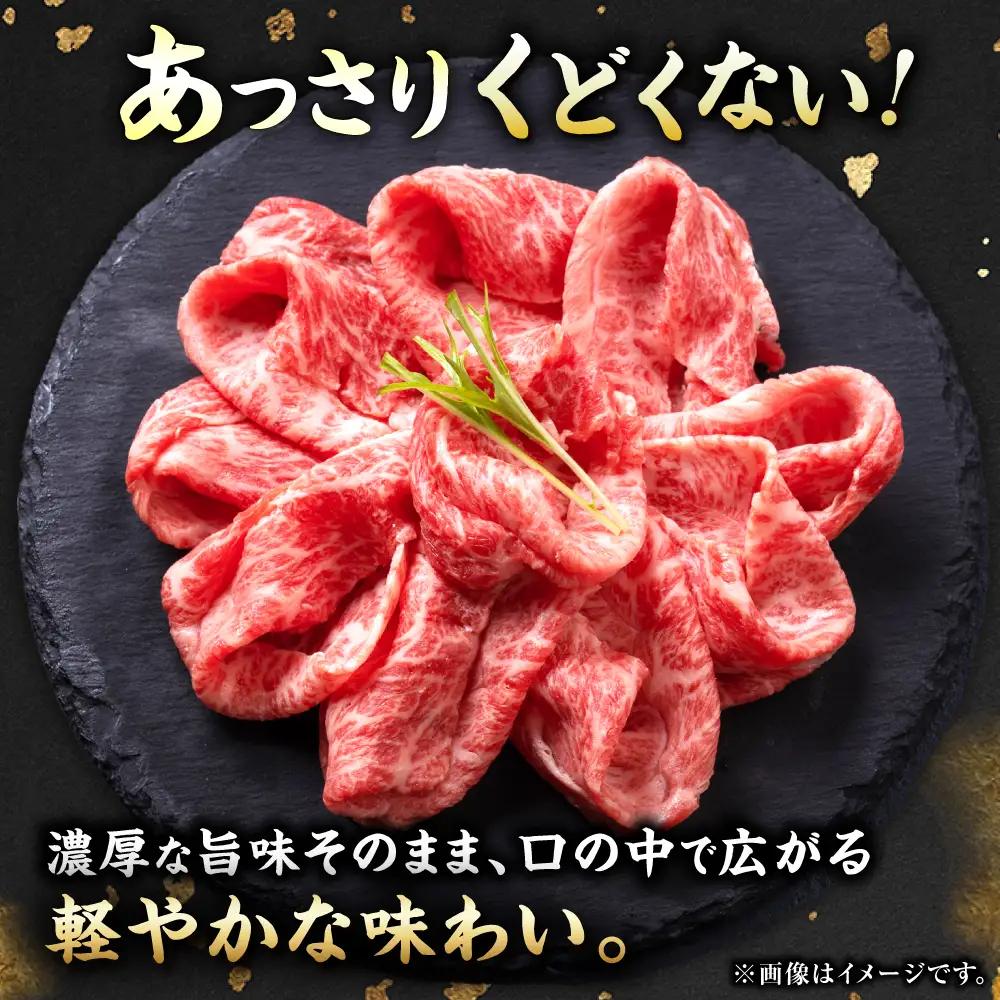 佐賀牛 赤身霜降り しゃぶしゃぶ・すき焼き用 800g  黒毛和牛 しゃぶすき すきやき[FDB047]