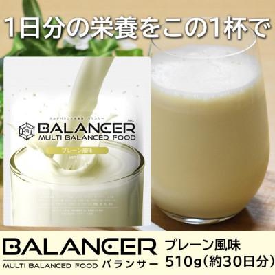 ふるさと納税 伊東市 [プレーン風味] 栄養補助食品 ドリンク バランサー 510g 30杯分 準完全栄養食