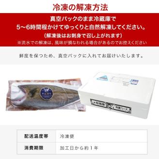 宮崎産 新海屋 鰤屋金太郎 宮崎ゴールドカンパチ フィレ 1.1kg～1.3kg 半身 1枚 冷凍 N018-ZB044_2